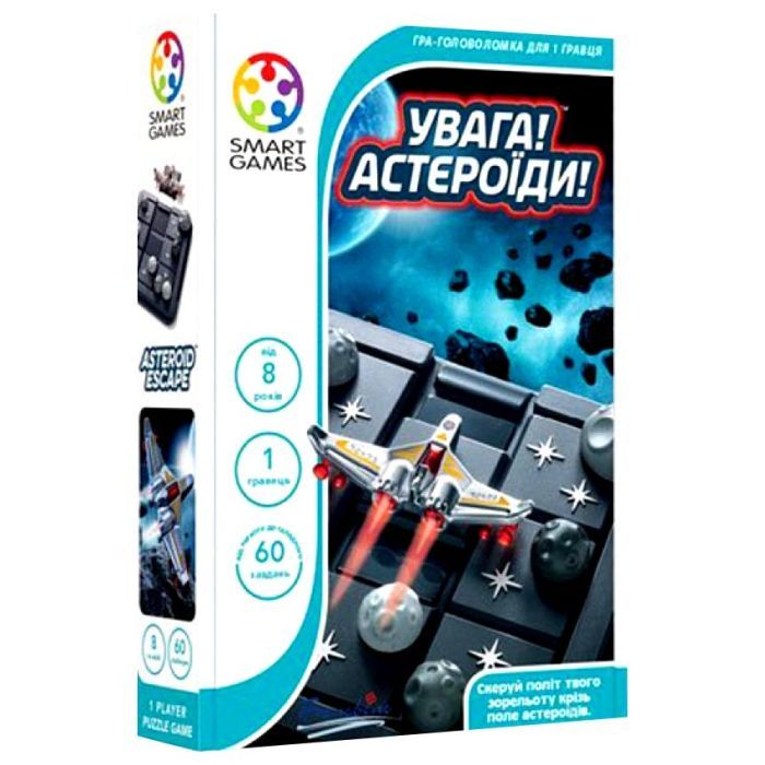 Настольная игра Smart Games Внимание! Астероиды! (SG 426 UKR)