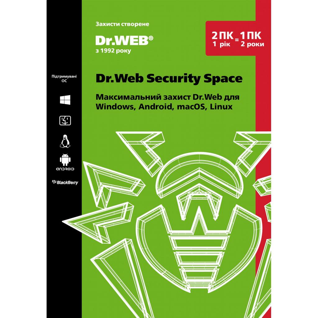 Антивірус Dr. Web Security Space 2 ПК/1 год (Версия 12.0). Картонный конверт (KHW-B-12M-2-A2)