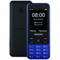 Мобильный телефон Philips Xenium E182 Blue изображение 4