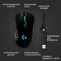 Мышка Logitech G703 Lightspeed HERO 16K Sensor Black (910-005640) изображение 2