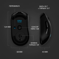 Мышка Logitech G703 Lightspeed HERO 16K Sensor Black (910-005640) изображение 3