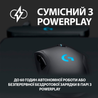 Мышка Logitech G703 Lightspeed HERO 16K Sensor Black (910-005640) изображение 6