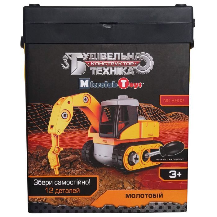 Конструктор Microlab Toys Будівельна техніка - Молотобій (MT8902) зображення 2