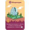 Настольная игра Hobby World Мачи Коро: Наследие (915182) изображение 2
