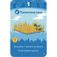 Настольная игра Hobby World Мачи Коро: Наследие (915182) изображение 4