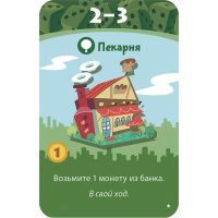 Настольная игра Hobby World Мачи Коро: Наследие (915182) изображение 5