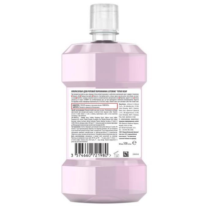 Ополіскувач для порожнини рота Listerine Total Care 1 л (3574661629377/3574661665917) зображення 2