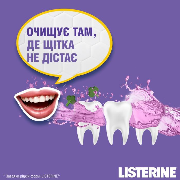 Ополіскувач для порожнини рота Listerine Total Care 1 л (3574661629377/3574661665917) зображення 4