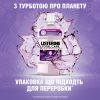 Ополіскувач для порожнини рота Listerine Total Care 500 мл (3574661287522/3574660721980) зображення 5