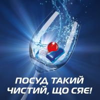 Таблетки для посудомоечных машин Finish Quantum Ultimate 20 шт (4002448143093) изображение 6