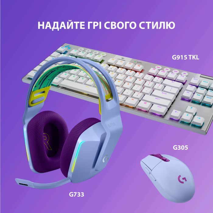 Наушники Logitech G733 Lightspeed Wireless RGB Gaming Headset Lilac (981-000890) изображение 8