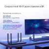 Маршрутизатор TP-Link ARCHER AX50 AX3000 4xGE LAN 1xGE WAN USB 3.0 MU-MIMO OFDMA (ARCHER-AX50) изображение 5
