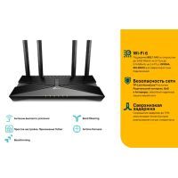 Маршрутизатор TP-Link ARCHER AX50 AX3000 4xGE LAN 1xGE WAN USB 3.0 MU-MIMO OFDMA (ARCHER-AX50) изображение 8