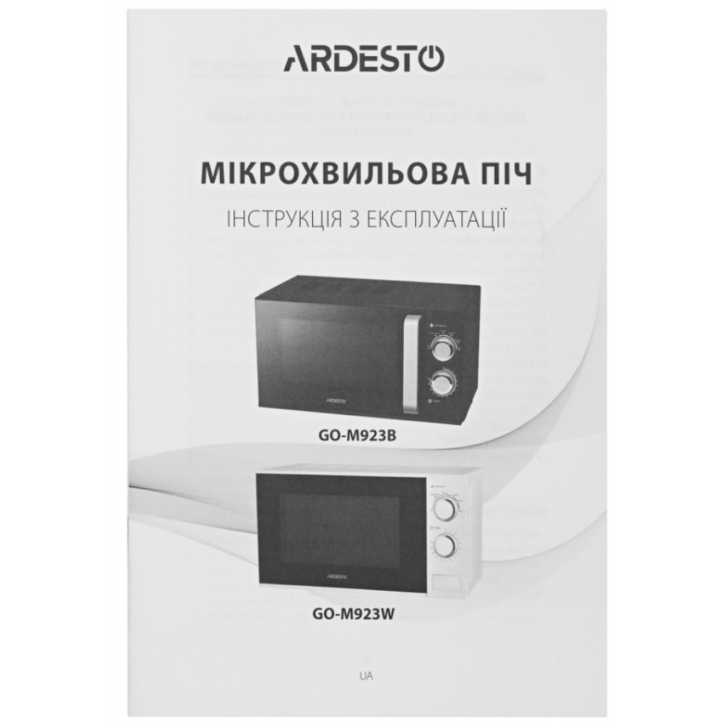 Микроволновая печь Ardesto GO-M923B изображение 5