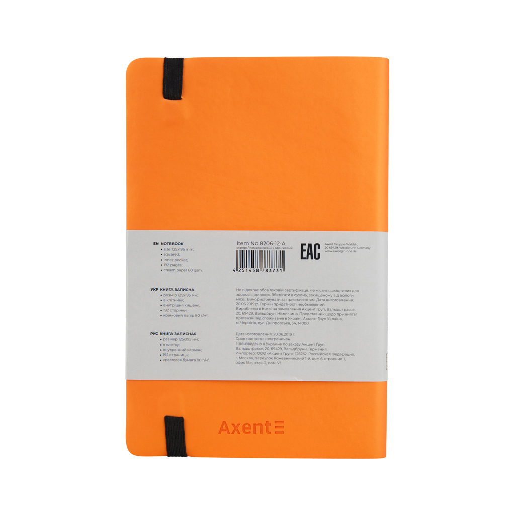 Блокнот Axent Partner Soft, 125х195, 96арк, кліт, помаранчевий (8206-12-A) зображення 3