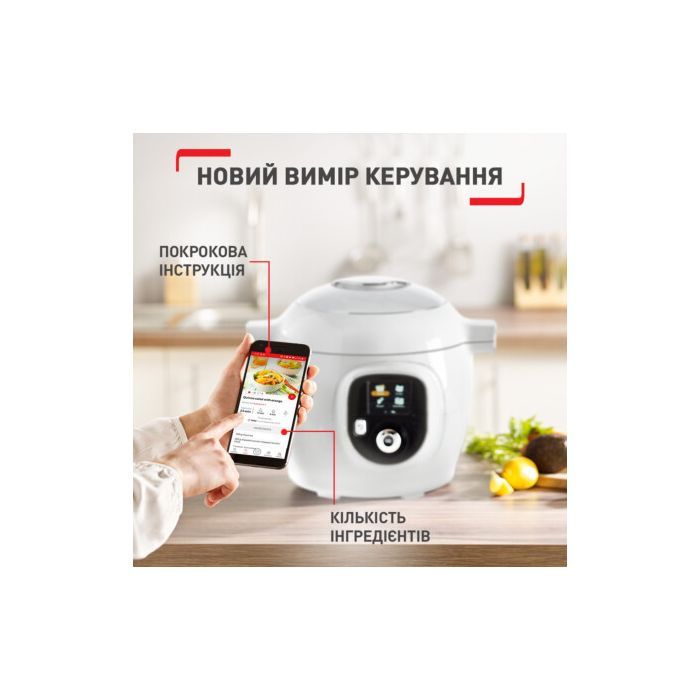 Мультиварка Tefal CY851130 зображення 2