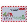 Гирлянда YES! Fun LED Christmas time 100 ламп, холодно-белая, 5м. 8 режимов (801156) изображение 2