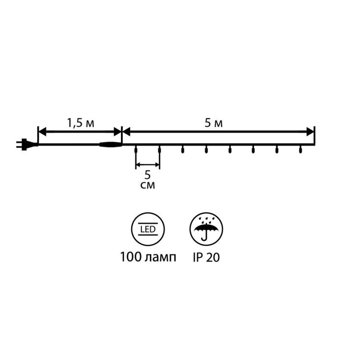 Гирлянда YES! Fun LED Christmas time 100 ламп, холодно-белая, 5м. 8 режимов (801156) изображение 3