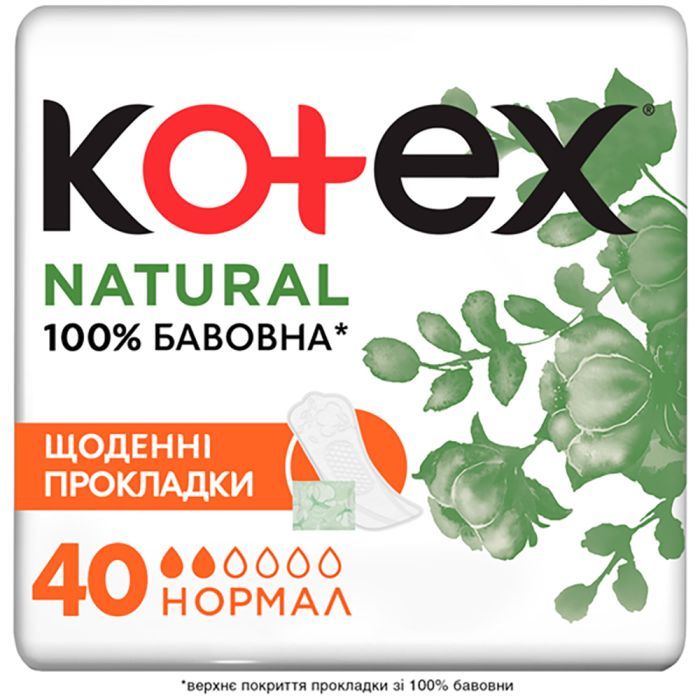 Щоденні прокладки Kotex Natural Normal 20 шт. (5029053548623)