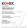 Щоденні прокладки Kotex Natural Normal 40 шт. (5029053548630) зображення 3