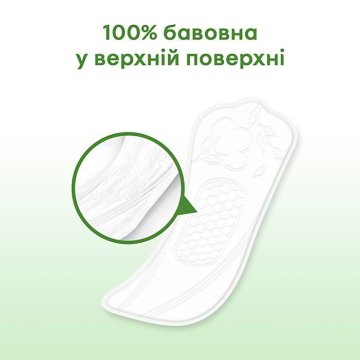 Щоденні прокладки Kotex Natural Normal 20 шт. (5029053548623) зображення 5