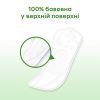 Щоденні прокладки Kotex Natural Normal 40 шт. (5029053548630) зображення 5