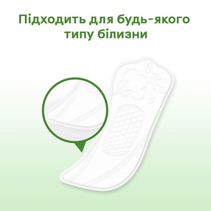 Щоденні прокладки Kotex Natural Normal 20 шт. (5029053548623) зображення 6