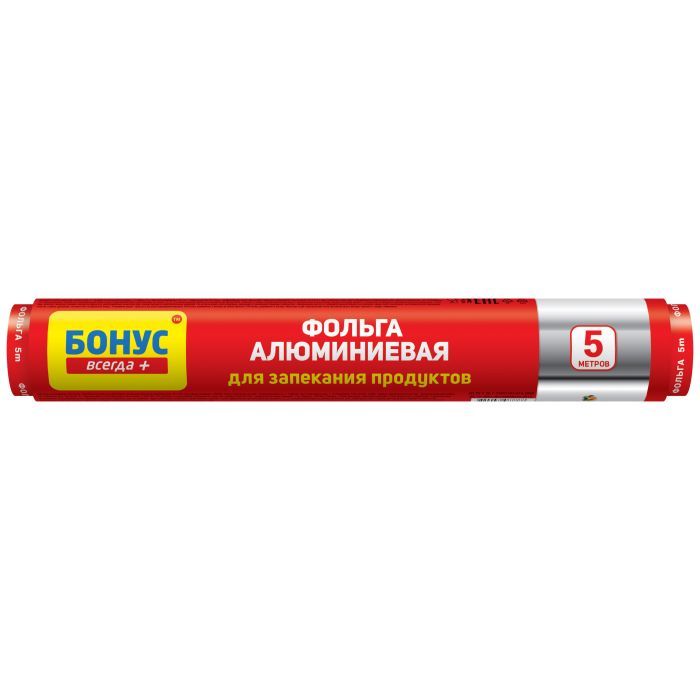 Фольга алюминиевая Бонус 5 м (4820048487788)