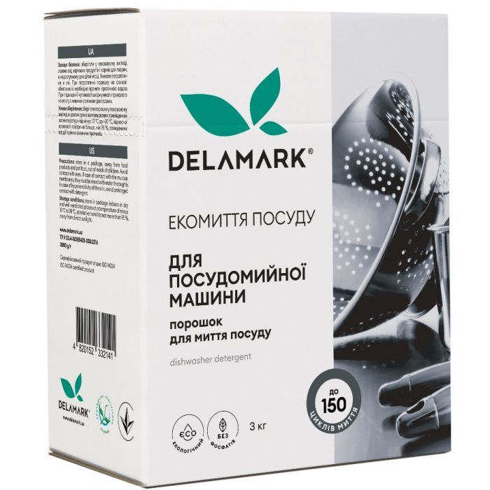 Порошок для мытья посуды в посудомойке DeLaMark 1 кг (4820152330376)