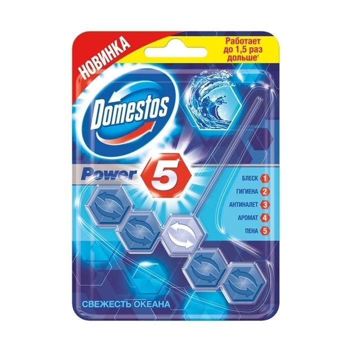 Туалетный блок Domestos Power 5 Свежесть океана 2 х 55 г (8710447326060)