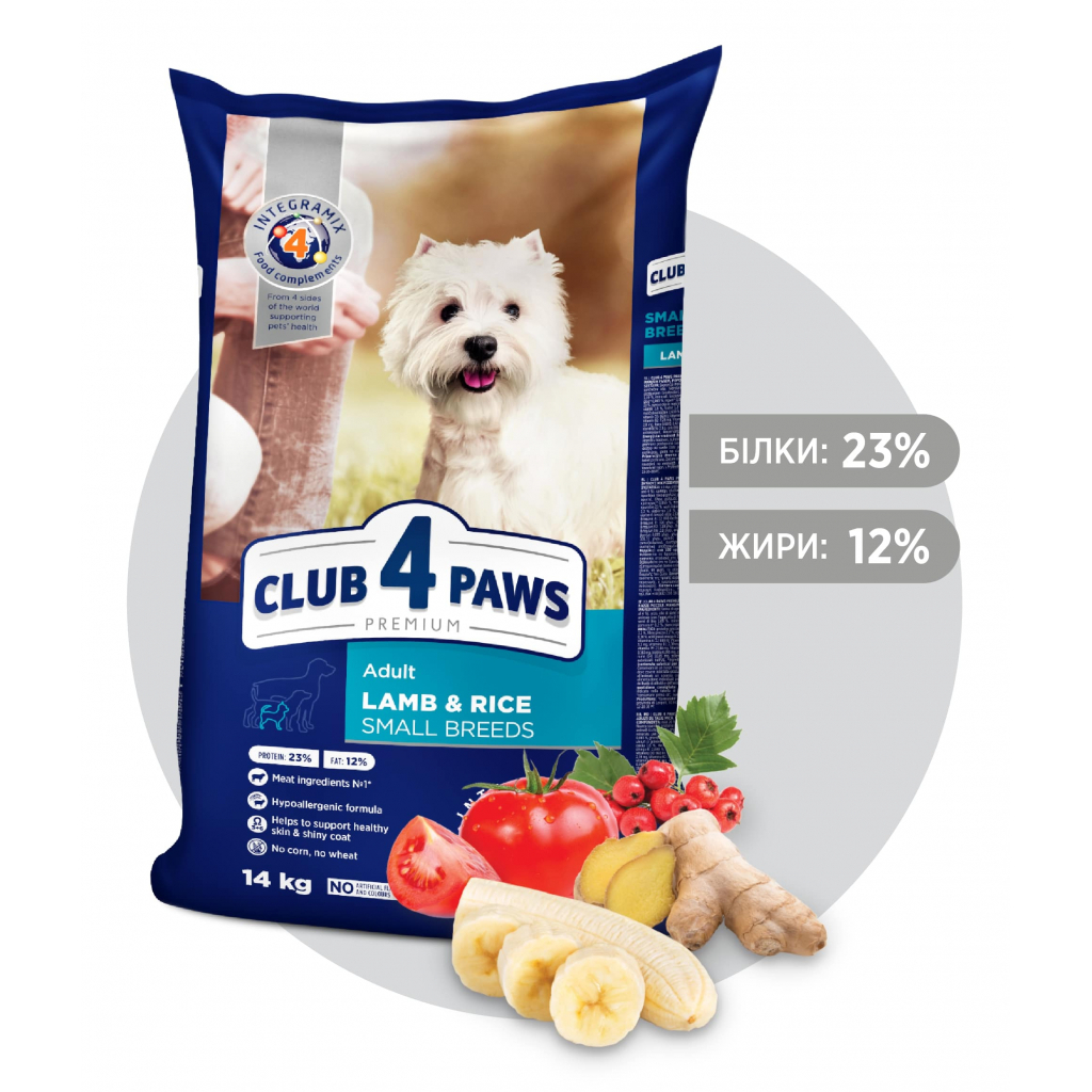 Сухой корм для собак Club 4 Paws Премиум. Для мелких пород - ягненок и рис 2 кг (4820083909603) изображение 2