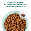 Сухий корм для собак Optimeal для цуценят всіх порід зі смаком індички 1.5 кг (4820215362351) зображення 4