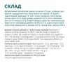 Сухий корм для собак Optimeal для цуценят всіх порід зі смаком індички 1.5 кг (4820215362351) зображення 6
