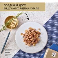 Вологий корм для кішок Purina Gourmet Perle Duo. З лососем та сайдою в підливі 85г (7613033580000) зображення 3