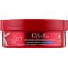 Крем для тіла Eveline Cosmetics Extra Soft SOS Інтенсивно регенеруючий 200 мл (5907609378996) зображення 2