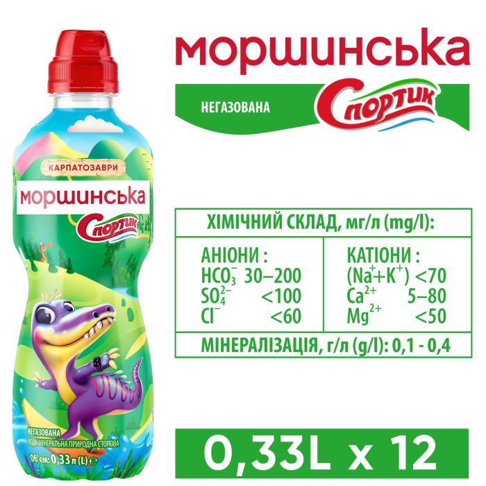 Мінеральна вода Моршинська 0.33 спорт пет (4820017000833) зображення 2