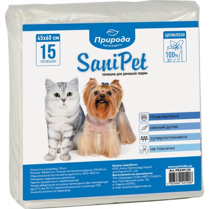 Пеленки для собак Природа Sani Pet 45x60 см 15 шт (4823082401208)