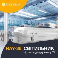 Светильник Electrum RAY-36 PC/PC IP65 (під LED T8) (B-LW-1508) изображение 2