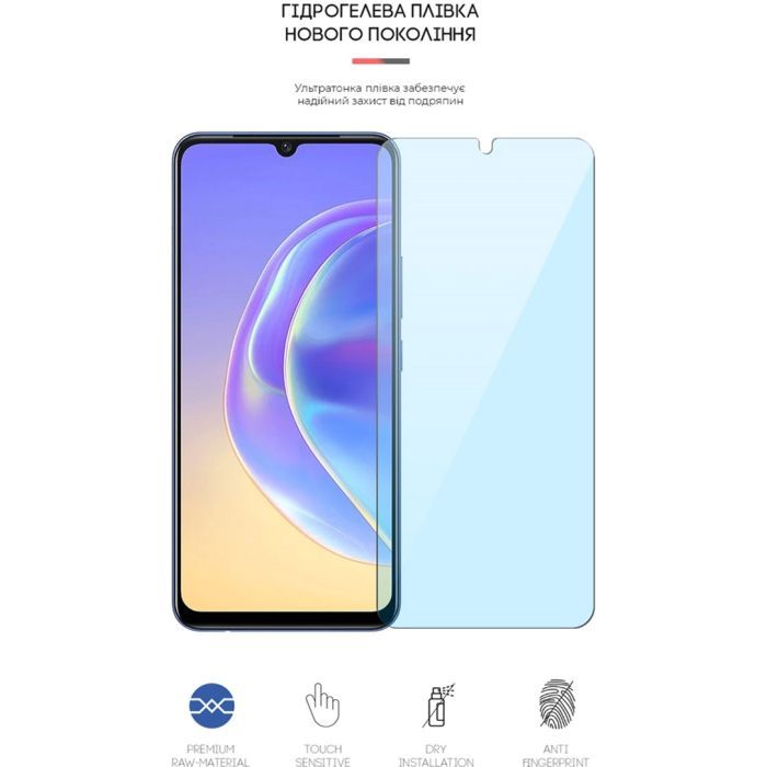 Плівка захисна Armorstandart Anti-Blue Vivo V21e (ARM61216) зображення 2