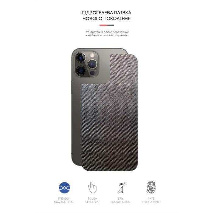 Пленка защитная Armorstandart back side Apple iPhone 12 Pro Max Carbone (ARM61061) изображение 2