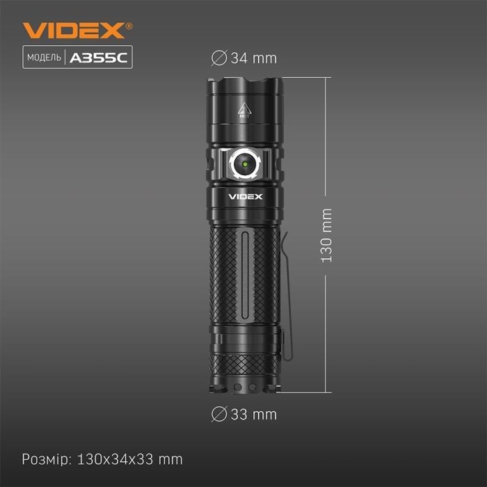 Ліхтар Videx VLF-A355C 4000Lm 5000K (VLF-A355C) зображення 10