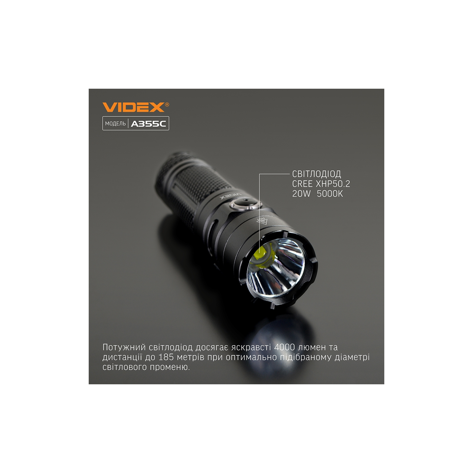 Ліхтар Videx VLF-A355C 4000Lm 5000K (VLF-A355C) зображення 4