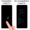 Скло захисне Drobak Nokia G60 5G (Black) (717103) зображення 3