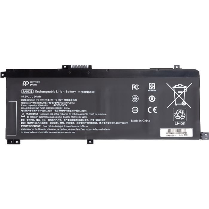 Аккумулятор для ноутбука HP Envy X360 15-DR (SA04XL) 14.8V 3400mAh PowerPlant (NB461905)