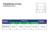 Бандаж MedTextile Бандаж універсальний, розмір XXXL/XXXXL, люксшт (4820137292699) зображення 4