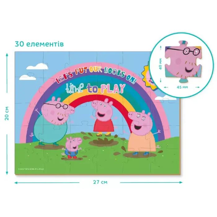 Пазл DoDo на 30 елементів Peppa Pig (200303) зображення 5