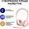 Наушники Logitech H390 USB Rose (981-001281) изображение 9