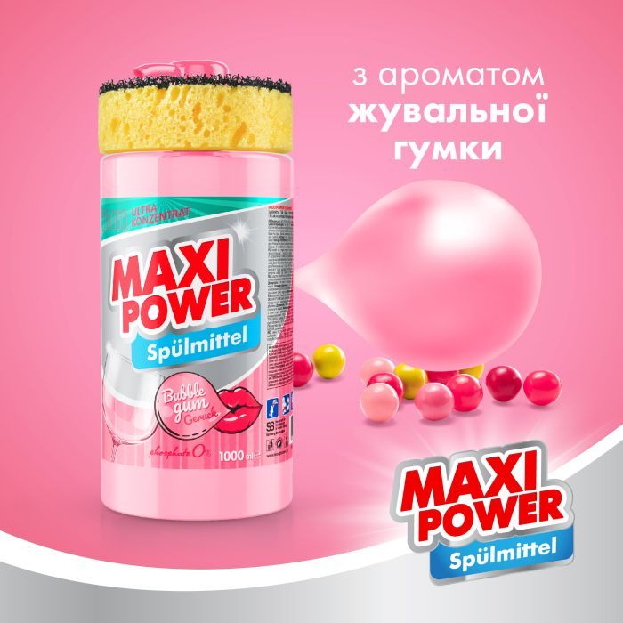 Средство для ручного мытья посуды Maxi Power Бабл Гам запаска 1000 мл (4823098411970) изображение 2