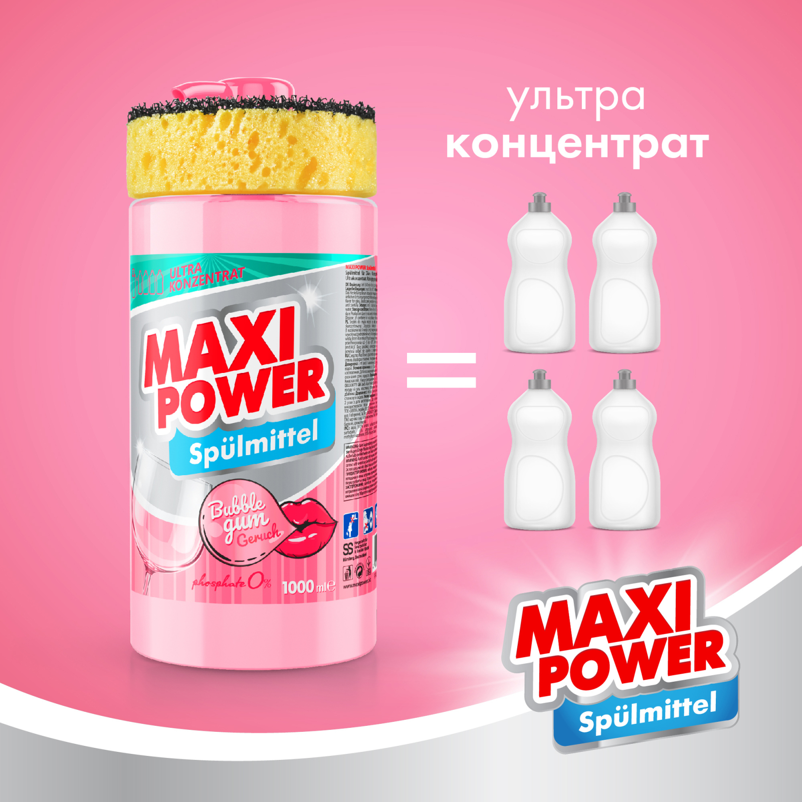 Средство для ручного мытья посуды Maxi Power Бабл Гам запаска 1000 мл (4823098411970) изображение 3