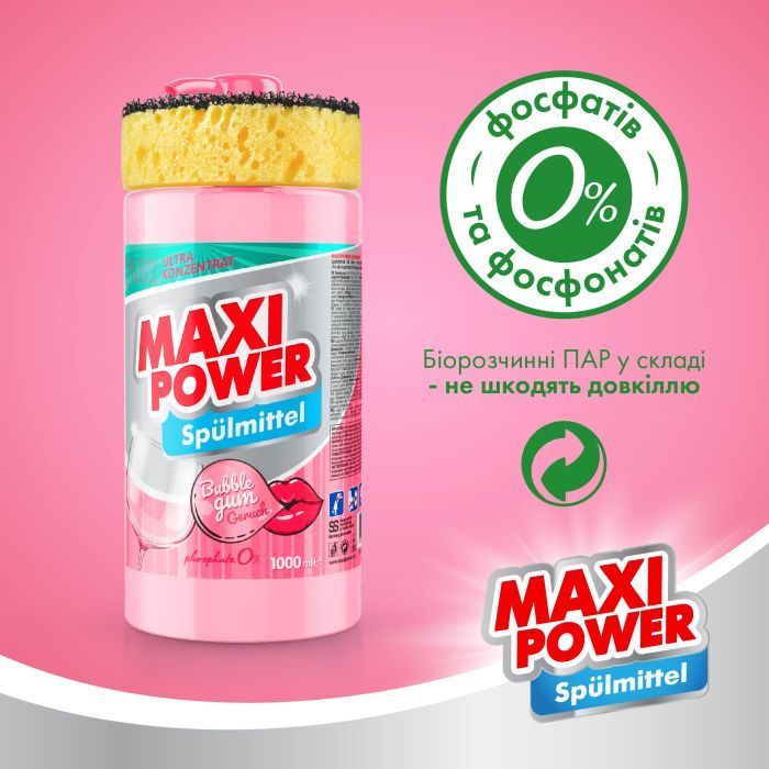 Средство для ручного мытья посуды Maxi Power Бабл Гам запаска 1000 мл (4823098411970) изображение 4